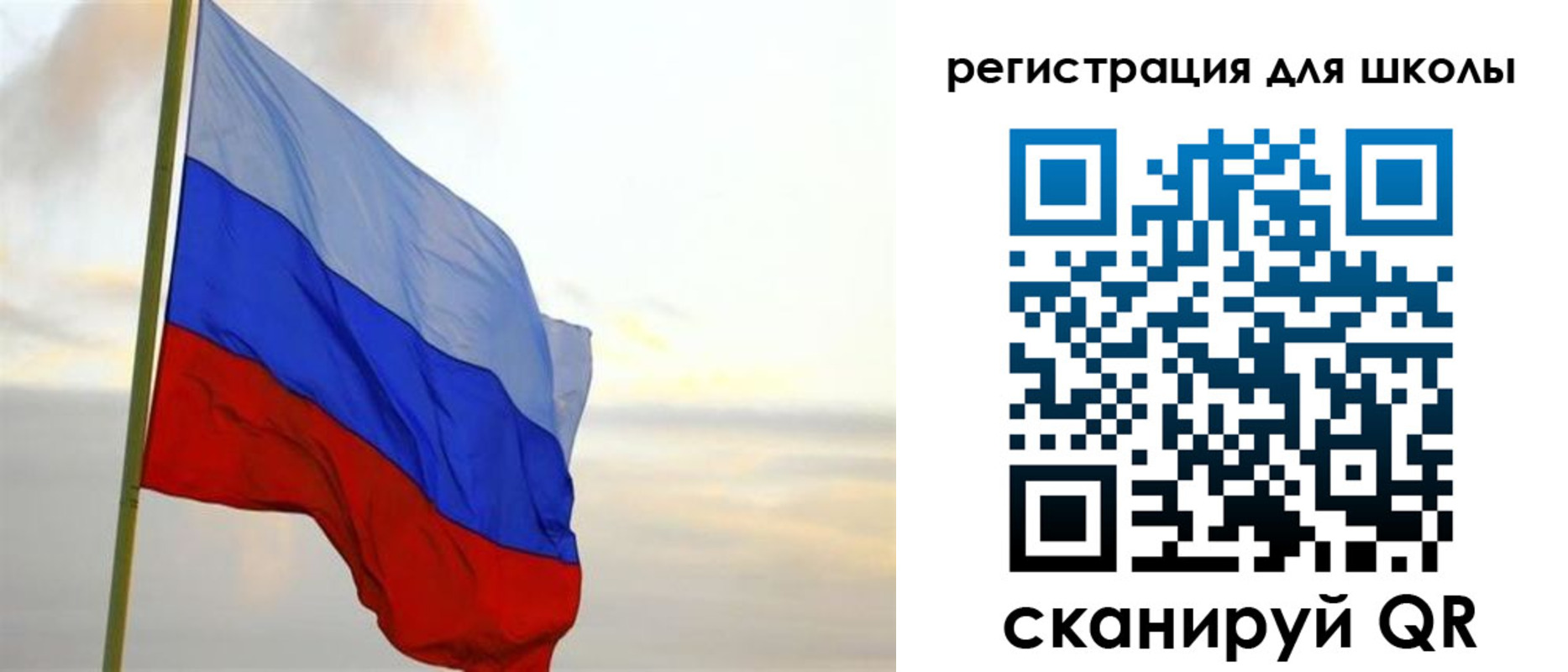прописка в Череповце