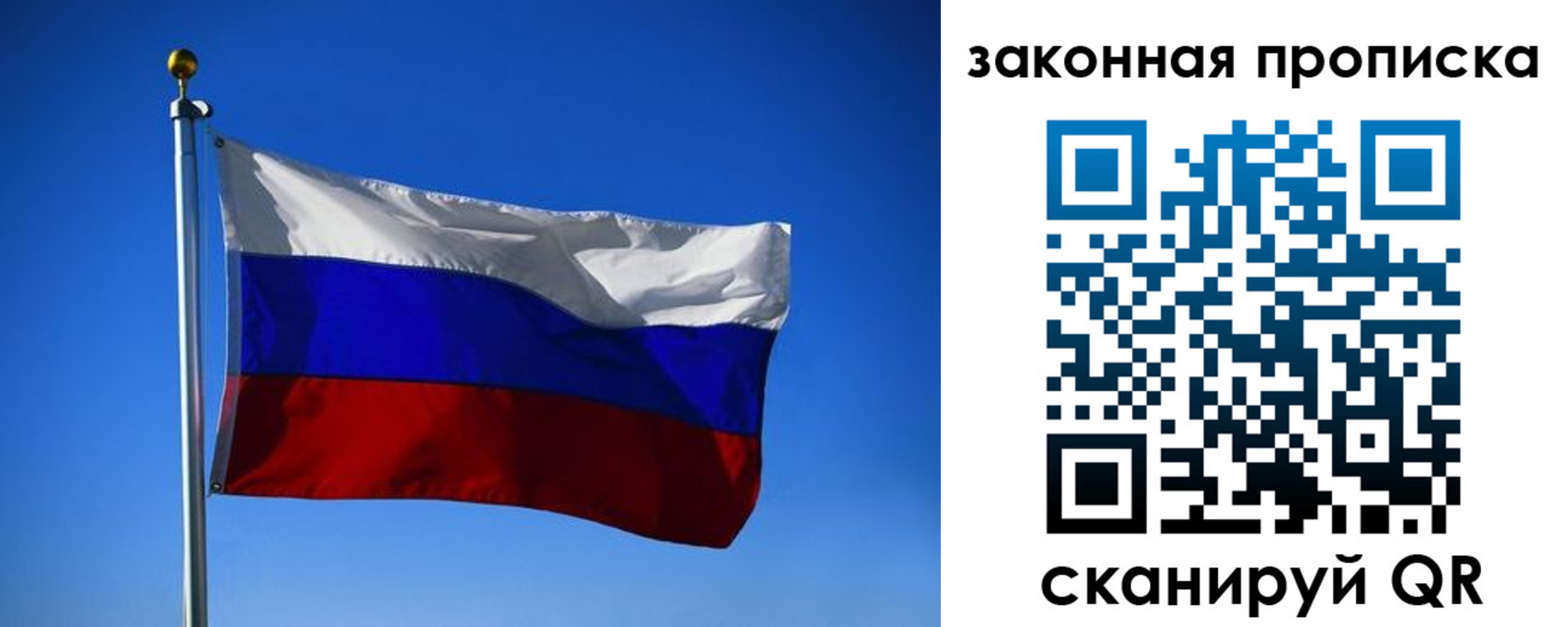 временная регистрация собственник в Череповце