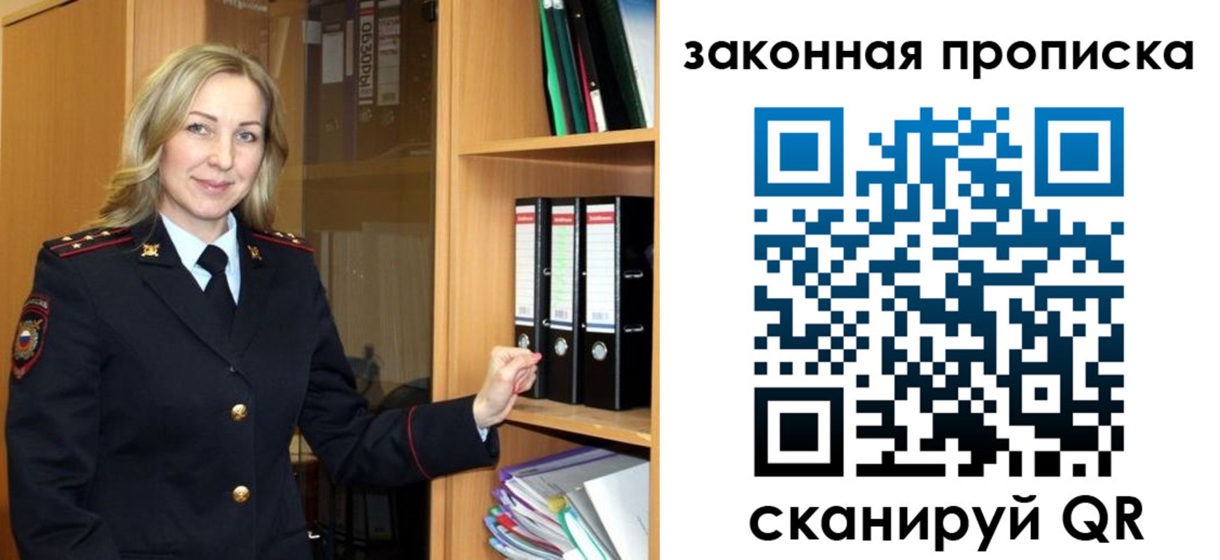 временная регистрация собственник в Череповце